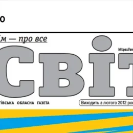 У Чернігові вийшов новий номер газети «Світ-інфо»