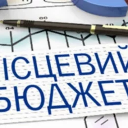 Мінфін вилучив 4% надходжень у місцеві бюджети