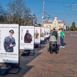 Пам’ять загиблих оборонців міста вшанували у Чернігові
