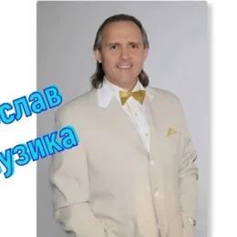 Духовний місток Ярослава Музики