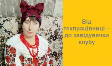 Творчі люди у селі Перепис на Городнянщині