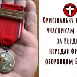 Медаль з Франції отримали оборонці українського Бахмута