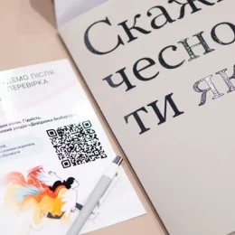 Обговорили впровадження Всеукраїнської програми ментального здоров’я на Чернігівщині