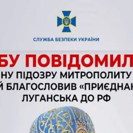 Клірик із Луганська закликав російських окупантів до продовження війни проти України