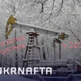 «Укрнафта» ввела в експлуатацію вісім нових свердловин у 2023 році