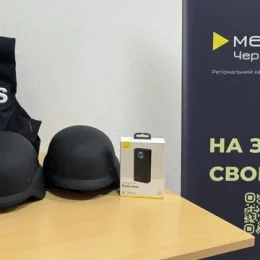 Точка доступу для медійників відкрилася на прикордонні Чернігівщини