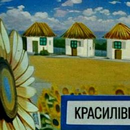 Книгу про «Красилівку» презентували у Чернігові