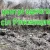 Сім мільйонів гривень виділено для вирішення екологічних проблем Чернігівщини