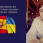 Побачила світ книжка про сучасну іспанську літературу для українців