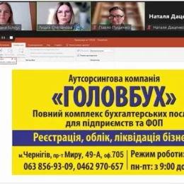 Як журналістам відкрити ФОП та правильно звітувати — розповіли у Чернігові