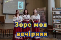 Тріо бандуристок із Чернігова майстерно виконали твір на слова Тараса Шевченка