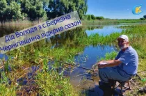 На водоймах Чернігівщини з першого липня стартує рибальський сезон