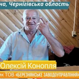 Керівник підприємства — щодо бронювання мобілізованого працівника