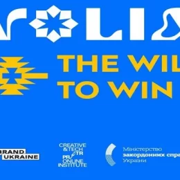 На Олімпійських іграх у Парижі популяризують волю як філософію українства