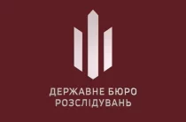 Екс-голові Конституційного Суду повідомлено про підозру