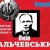 Названо лауреатів премії Якова Гальчевського «За подвижництво у державотворенні»