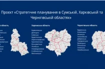 У Чернігівській області стартував стратегічний марафон