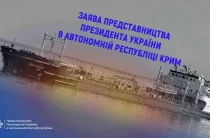 Через аварію російських суден стався виток 4000 тон мазуту у Чорне море