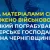 За свавілля на Чернігівщині засуджено російського військового