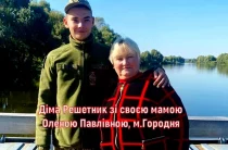 «Нам подзвонили й сказали, що синочка більше нема…»