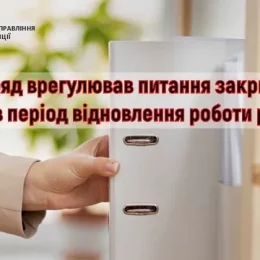 Питання щодо закриття ФОП в період відновлення роботи реєстрів врегульовані