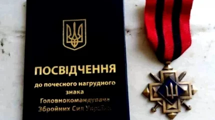 За проявлену мужність Дмитро на псевдо «Лапа» удостоєний відзнаки «Золотий Хрест»