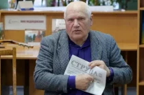 Новий номер газети «Струна» вийшов у Чернігові