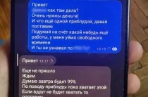 Підозрюваному у неправдивому замінуванні загрожує до 6 років ув’язнення