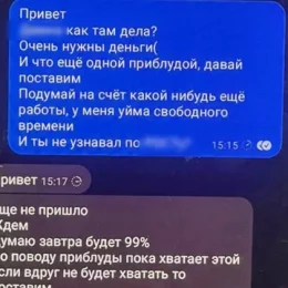 Підозрюваному у неправдивому замінуванні загрожує до 6 років ув’язнення