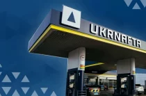 На українських АЗК з'явиться німецький бензин з НПЗ Гамбурга