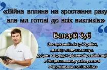 Про вплив війни на розвиток раку розповів лікар-онколог із Чернігова