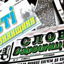 Чому зникають місцеві газети Чернігівщини?