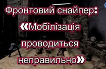 На фронт відправляють хворих на туберкульоз, гепатит і цукровий діабет