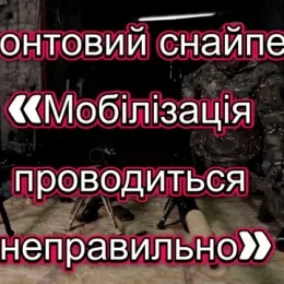 На фронт відправляють хворих на туберкульоз, гепатит і цукровий діабет