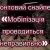 На фронт відправляють хворих на туберкульоз, гепатит і цукровий діабет