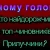 Хто з голів громад Прилуччини найдорожчий?