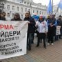 В агенстві АРМА обшуки здійснює НАБУ