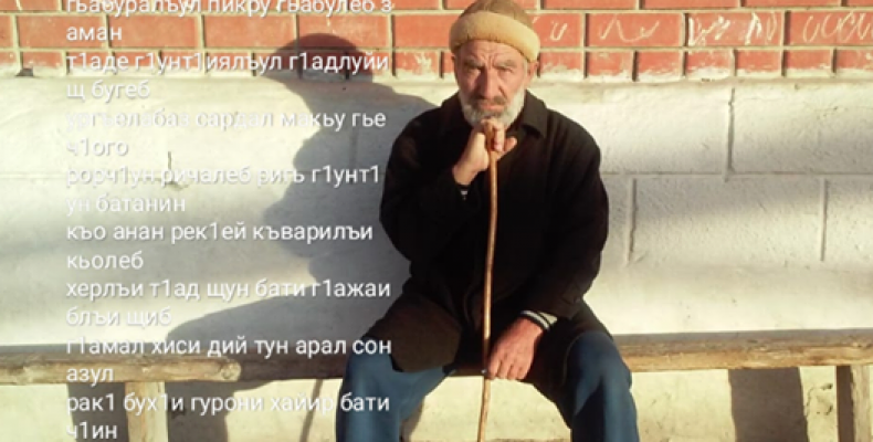 В Дагестані андійською мовою перекладені вірші українців