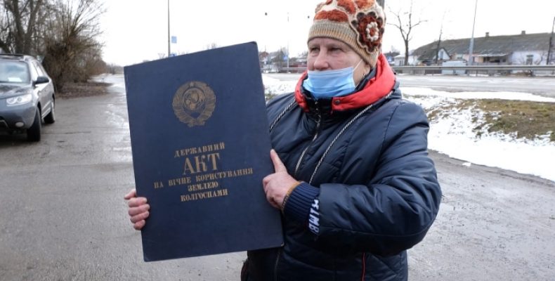 «Де поділася наша земля?» — селяни вимагають повернення пасовища