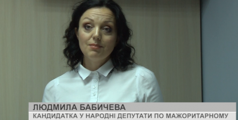 Людмила Бабичева балотується до Верховної Ради від партії «Сила і Честь»