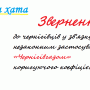 Чернігівгаз оспорює у судах штраф у 2 мільйони гривень