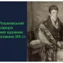 В умовах війни міжнародна співпраця у культурній сфері не припиняється