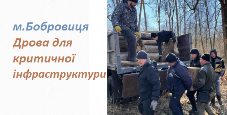 Окупація: жителі громади на Чернігівщині не впали у відчай