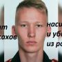 Разоблачён 20-летний оккупант, насиловавший женщин в Украине