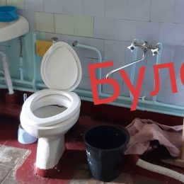 У реабілітаційному центрі замінили унітаз і все