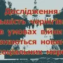 Про що пишуть у чернігівських пабліках?