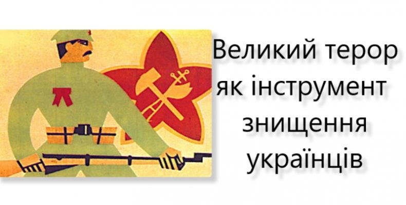 Від беззаконня в Радянському Союзі кров стине в жилах