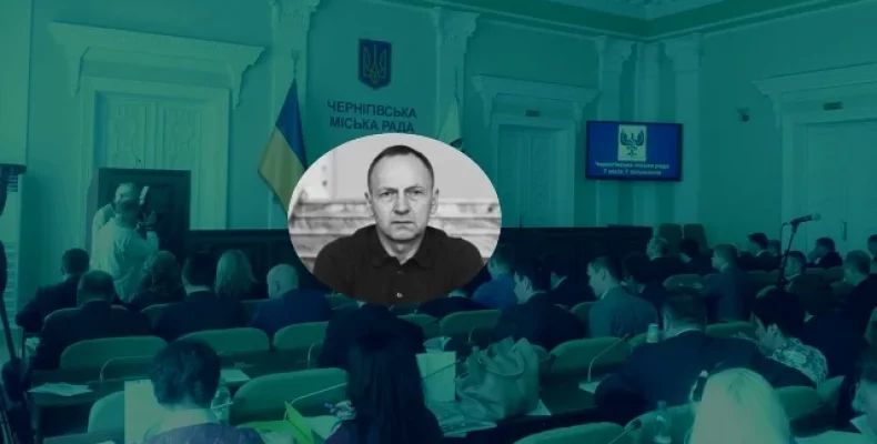 Владислав Атрошенко звернувся до чернігівців