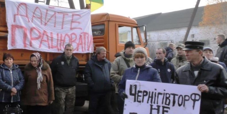 Чи допоможе Гройсман урегулювати ситуацію на ДП «Чернігівторф»?