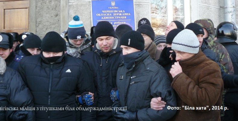 Прокуратура втомилася від слідчої епопеї і закрила провадження